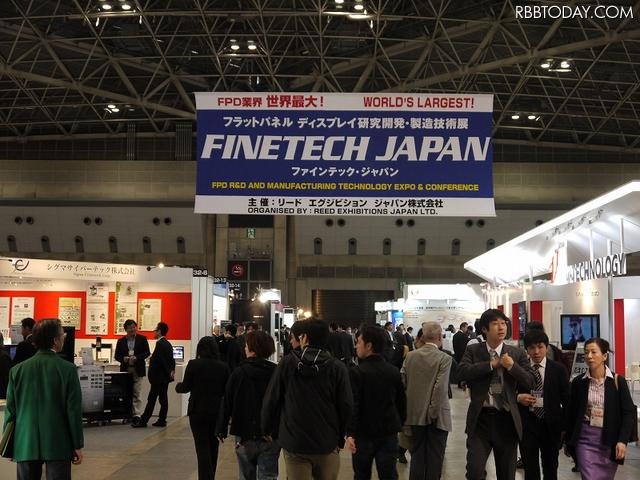 ファインテック・ジャパン ファインテック・ジャパン