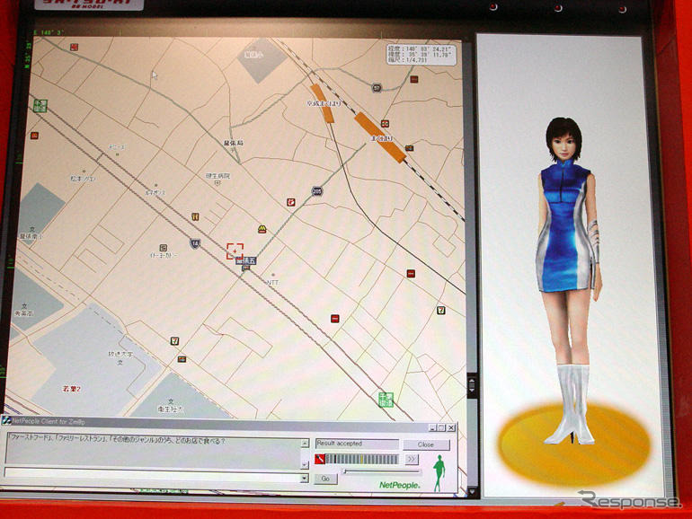 【東京ショー2003速報】キャラクター起用でナビのエージェント機能が進化