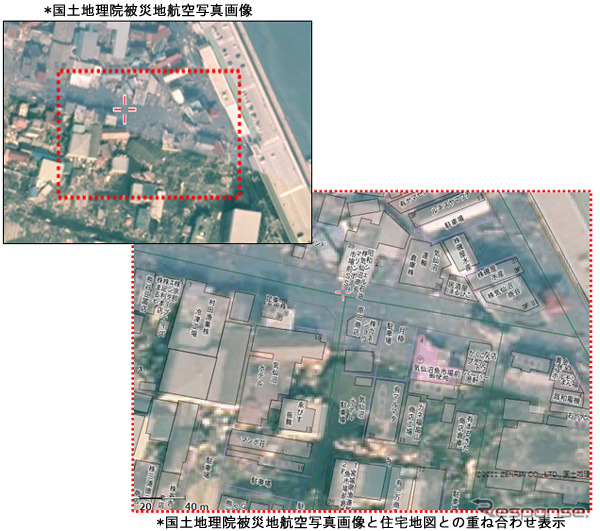 ゼンリン、住宅地図と震災後の航空写真を重ね合わせたデータを無償提供