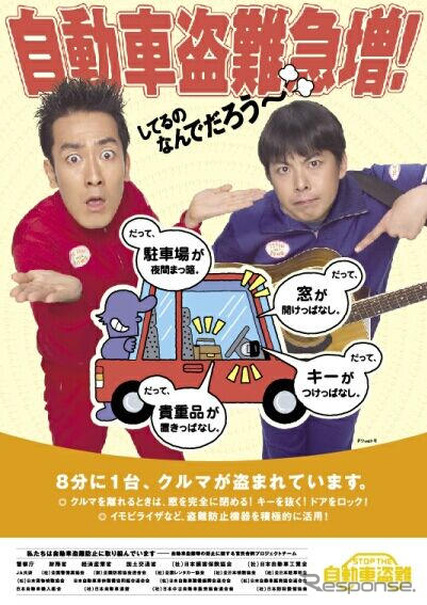 それはナンパと言わず拉致監禁という