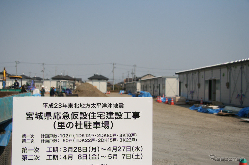 宮城県岩沼市では仮説住宅の建設が急ピッチではじまっていた