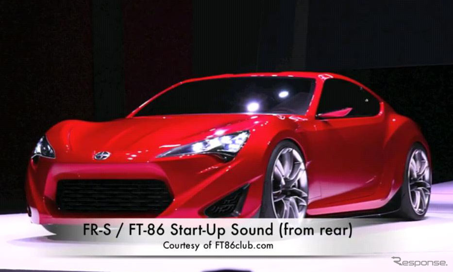 サイオンFR-S/トヨタFT-86のボクサーサウンド（動画キャプチャ）