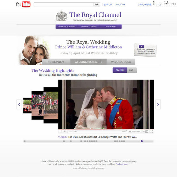 英王室、YouTubeでロイヤルウェディングのハイライト動画公開 TheRoyalChannel