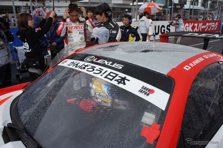 【SUPER GT 開幕戦】がんばろう！日本