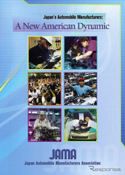 日系メーカーは米国でこんなに貢献!!