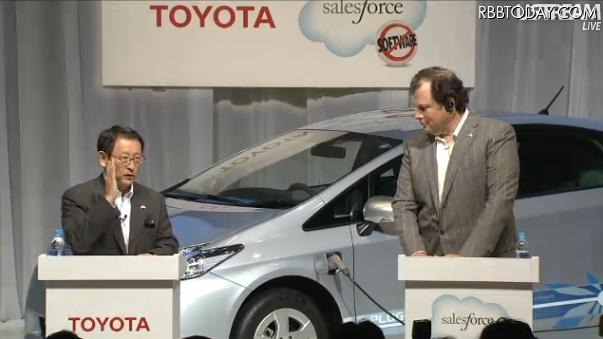 米セールスフォース・ドットコムとトヨタ自動車の共同会見はUstreamで生中継された 米セールスフォース・ドットコムとトヨタ自動車の共同会見はUstreamで生中継された