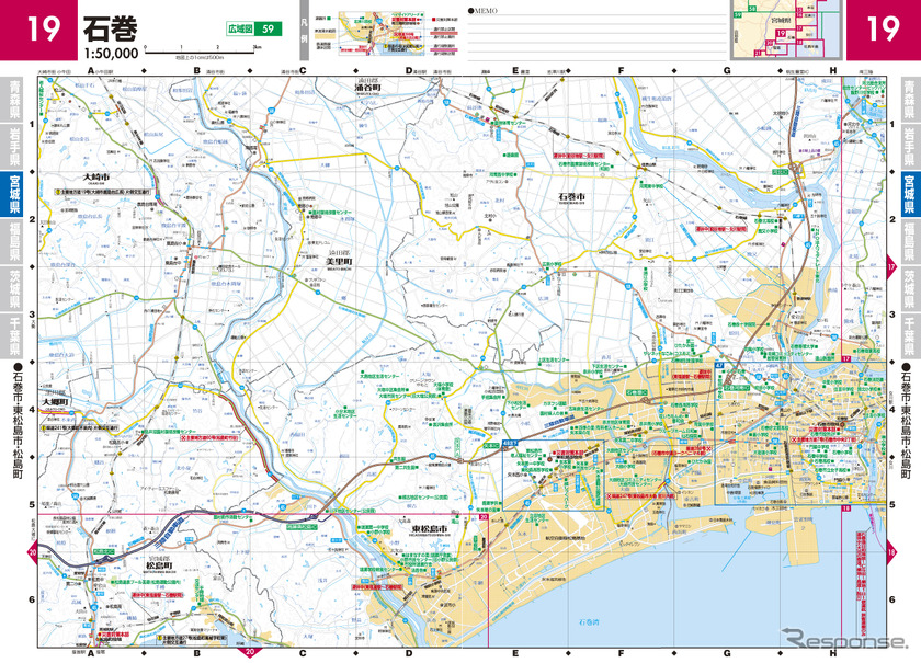 東日本大震災復興支援地図 3万部を無償提供 昭文社と大日本印刷 レスポンス Response Jp