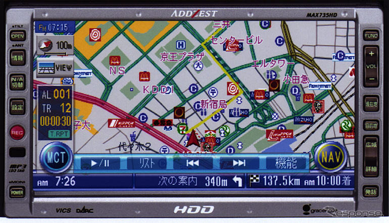 Addzestからhddナビ Max735hd リアモニター Vma640 発売 レスポンス Response Jp Addzestからhddナビ Max735hd リアモニター Vma640 発売 レスポンス Response Jp
