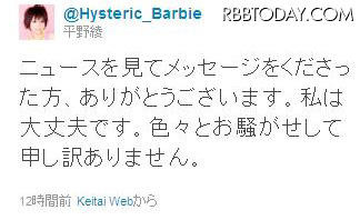 声優・平野綾を脅迫した男が逮捕……平野がTwitterでコメント「私は大丈夫」 平野綾Twitter