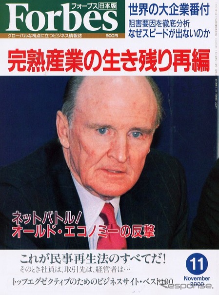 有望市場中国……各メーカーの厳しい現地台所事情