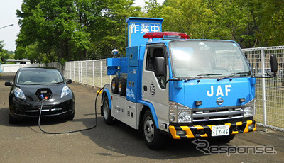 日産とJAFがEV用充電機能付ロードサービスカーの実証運用を開始する。