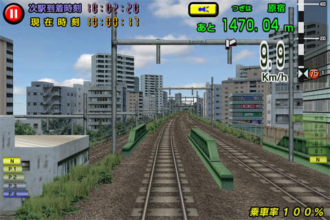 Iphone Ipadで出発進行 電車でgo 山手線編 配信開始 レスポンス Response Jp