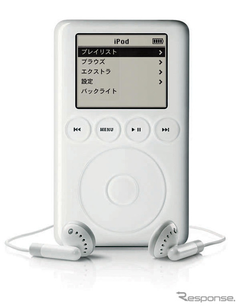 【クリスマスプレゼント】Windowsでの使い勝手も向上した『iPod』を1名様に