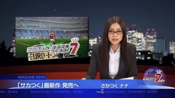 J.LEAGUE プロサッカークラブをつくろう！7 EURO PLUS J.LEAGUE プロサッカークラブをつくろう！7 EURO PLUS