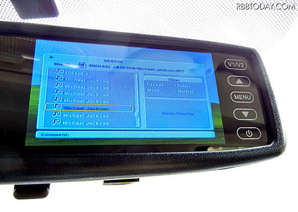 車載ルームミラー付き液晶ディスプレイ、上海問屋 液晶ディスプレイの表示イメージ