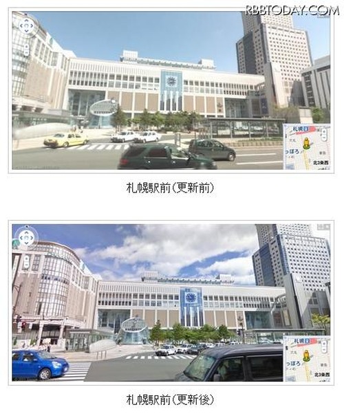 札幌駅前（更新前と更新後）