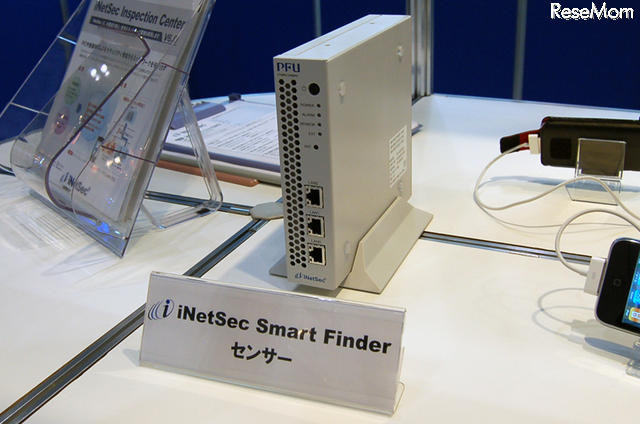 【EDIX】校内ネットワークの見える化＆セキュリティ…PFUのIT機器管理 iNetSec Smart Finder