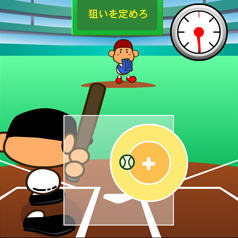 プロ野球選手をつくろう！