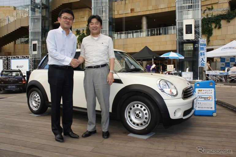 カーシェアリングサービス『タイムズプラス』にMINIを導入（写真：左からタイムス24の内津基治氏とBMWグループジャパンの佐藤晋介氏）