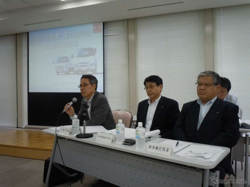 日野自動車決算会見