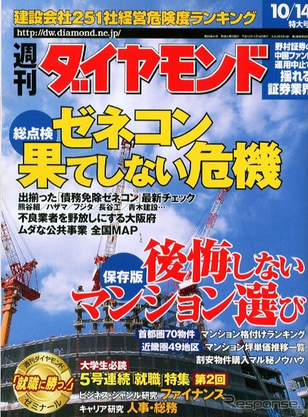 『トリビュート』をめぐるマツダとフォードの溝