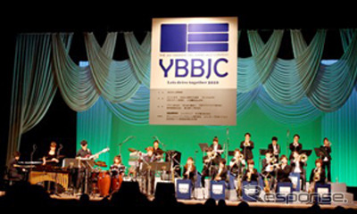 第41回 YAMANO BIG BAND JAZZ CONTESTの様子