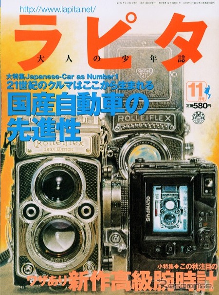 『GT-R』が1000万! あなたのクルマ海外じゃこのお値段!!