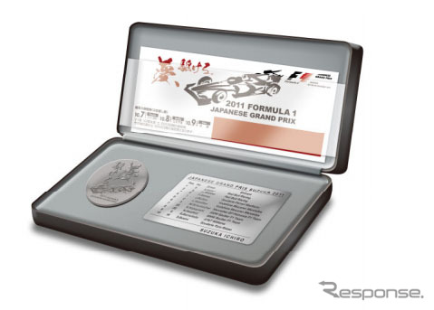 2011 F1日本グランプリ オリジナル記念メダル