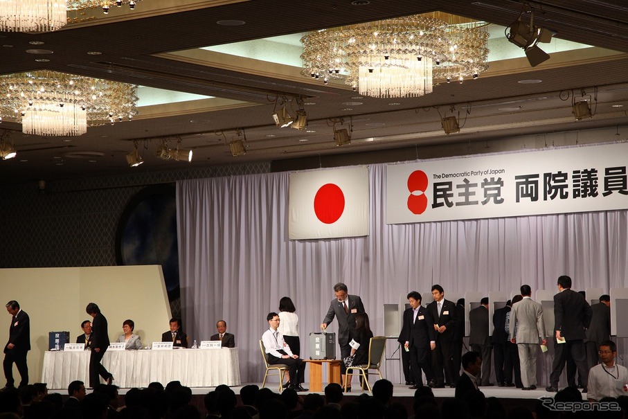 民主党代表選投票風景