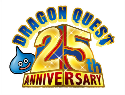 ドラゴンクエスト 新作発表は9月5日 レスポンス Response Jp ドラゴンクエスト 新作発表は9月5日 レスポンス Response Jp