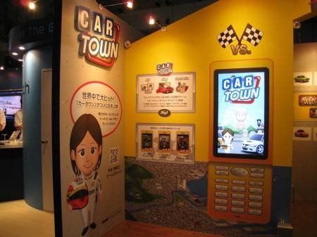 【TGS 2011】日本上陸の『カータウン』、東京ゲームショウに出展 　