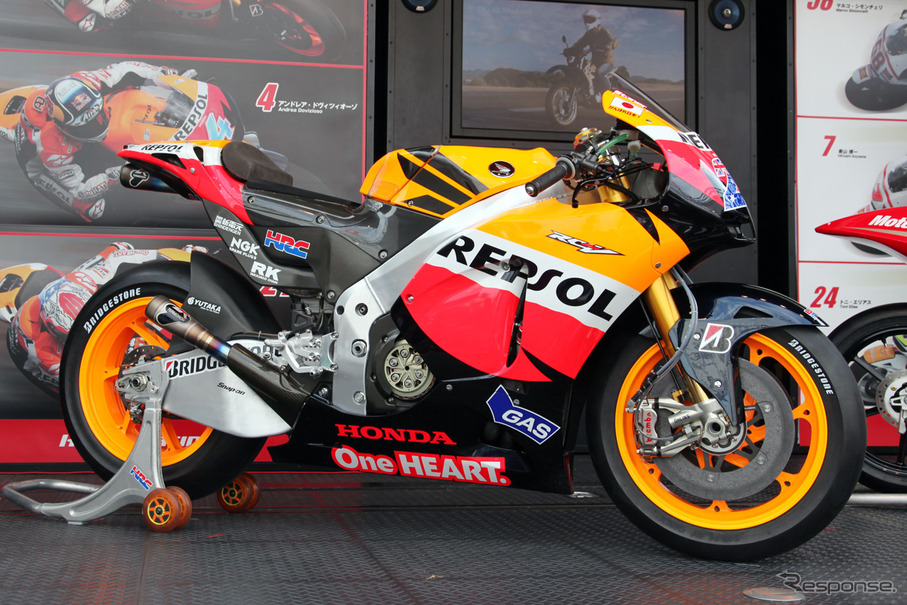 RC212V（MotoGP日本GP）