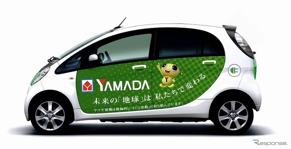 ヤマダ電機が、三菱の i-MiEVを販売開始した。
