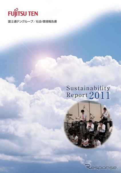 社会・環境報告書2011年版