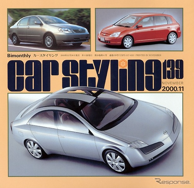 フェラーリ・スタイルでエスプレッソを飲もう!!