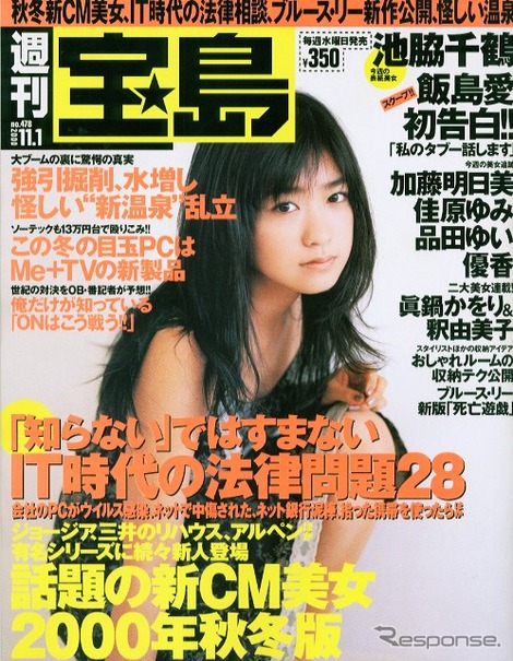 ナショナルからクルマが!! 4人乗りフルオープン3ホイーラーだ!!