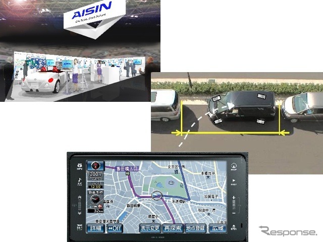 上からアイシングループブース（イメージ）、アクティブリアステア協調インテリジェントパーキングアシスト（アイシン精機）、トヨタ純正用品ナビゲーションシステム『NHZA－W61G』（アイシン・エィ・ダブリュ）