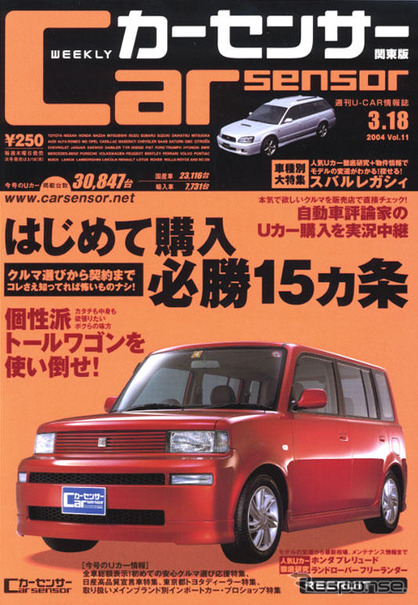 ヘソピアス相沢沙頼がカンペキにこなす縦列駐車