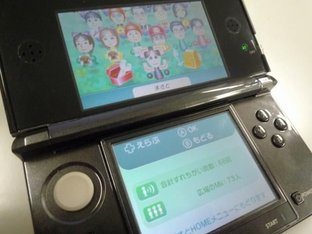 3dsで3d動画を撮影 レスポンス Response Jp