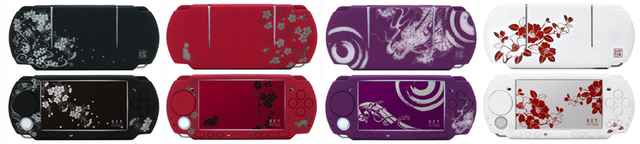 PSP本体を和風デザインに・・・梅と猫、朱椿など新柄「柔装飾カバー」4種発売  