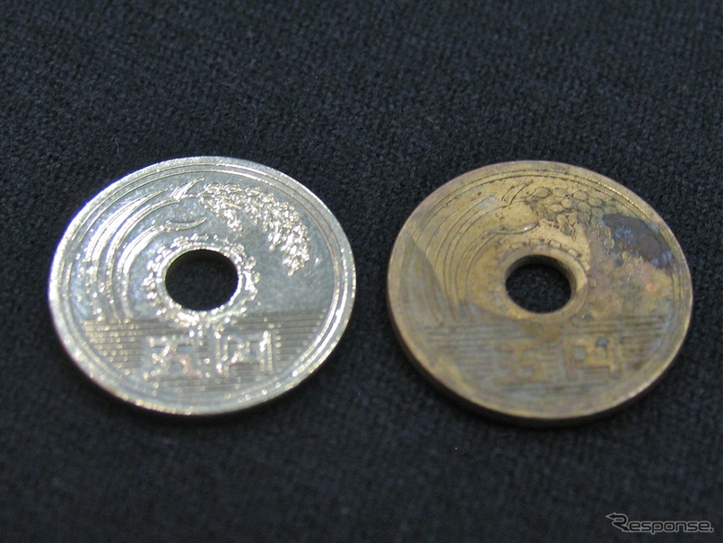磨き前と磨き後の5円玉