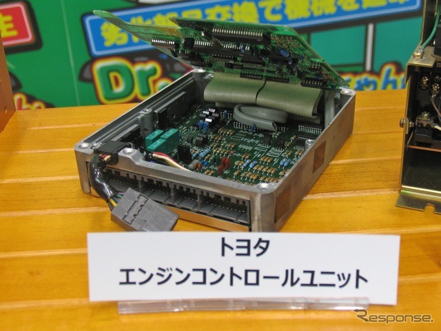産業交流展11 あきらめていた旧車のecuも復活 レスポンス Response Jp 産業交流展11 あきらめていた旧車のecuも復活 レスポンス Response Jp