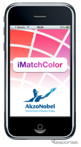 アクゾノーベル スマートフォン向けアプリ  iMatchColor