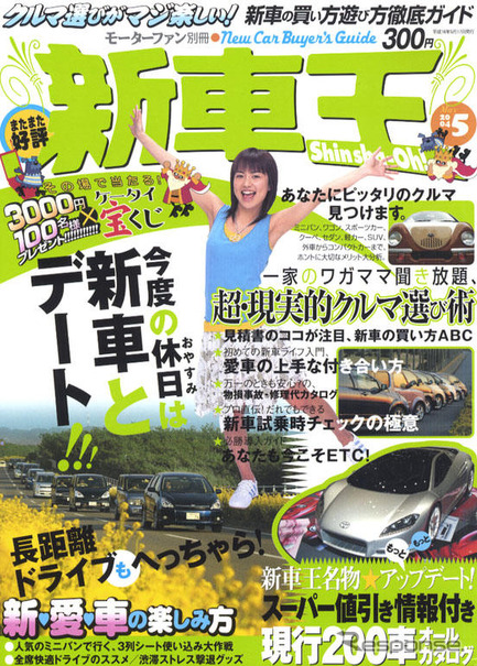 バス停にぶっつけたら…全損で700万円も!!