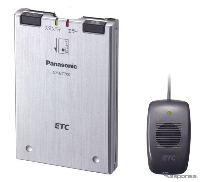 業界初、スピーカー内蔵アンテナを採用したETC