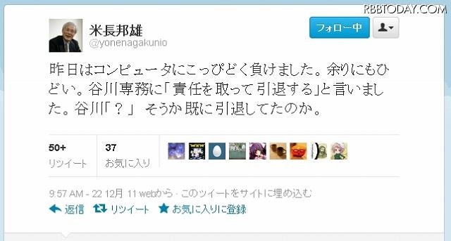 「敗戦の責任をとって引退」？と宣言