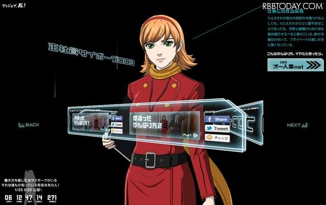 スタッフサービス サイボーグ003はクビ 女優tを採用 レスポンス Response Jp スタッフサービス サイボーグ003はクビ 女優tを採用 レスポンス Response Jp