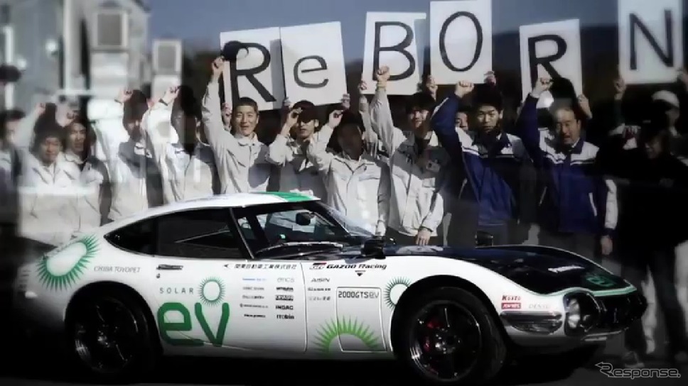 トヨタ 2000GT、EVで復活…開発者の熱い思い［動画］ | レスポンス 