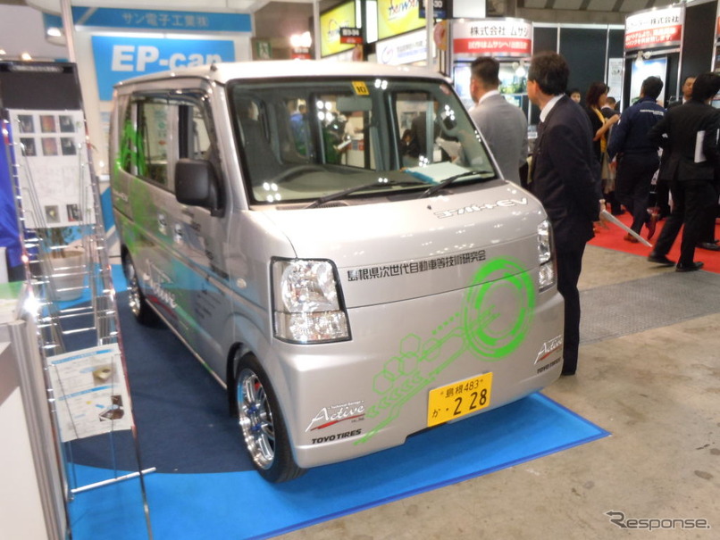 島根県次世代自動車等研究会のコンバートEV