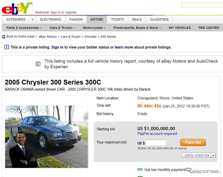 「eBay」に出品中のオバマ大統領のかつての愛車、クライスラー300C